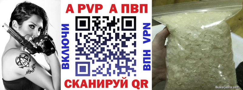 Все наркотики Новороссийск Codein  МЕФ  COCAIN 