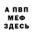 Метадон methadone Escape Wolf