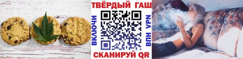 Cannafood марихуана  продажа наркотиков  kraken ссылки  Новороссийск 