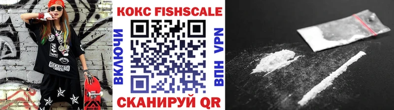 где продают наркотики Новороссийск КОКАИН 98%