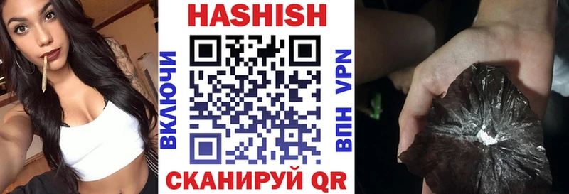 ГАШ Premium  хочу наркоту  Новороссийск 