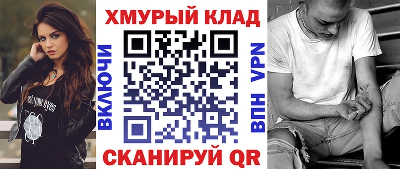 наркошоп  Новороссийск  ГЕРОИН VHQ 