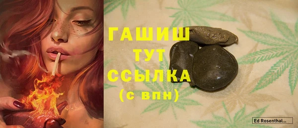 марихуана Алексеевка