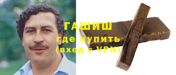 шишки Алексин