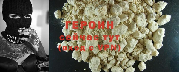 кокаин колумбия Армянск
