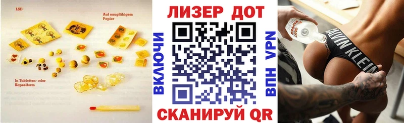 сайты даркнета Telegram Новороссийск ЛСД экстази ecstasy как найти закладки