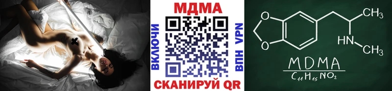 цены   Новороссийск  МДМА молли 