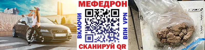 ОМГ ОМГ маркетплейс  Новороссийск  МЕФ мука 