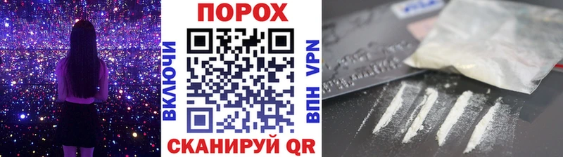 OMG зеркало  Новороссийск  Первитин мет 