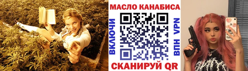 Дистиллят ТГК концентрат  Новороссийск 