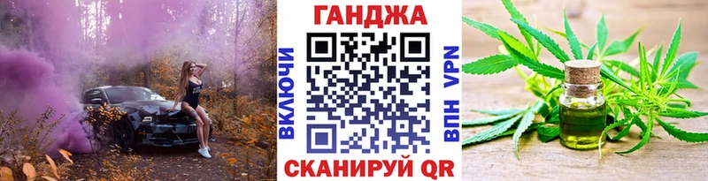 Конопля семена  Новороссийск 